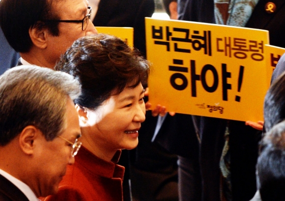 2016년 11월 8일 당시 박근혜 대통령이 '박근혜 대통령 하야!'가 써있는 손피켓을 든 야당의원들 옆을 웃으며 지나가고 있다. /사진=뉴시스
