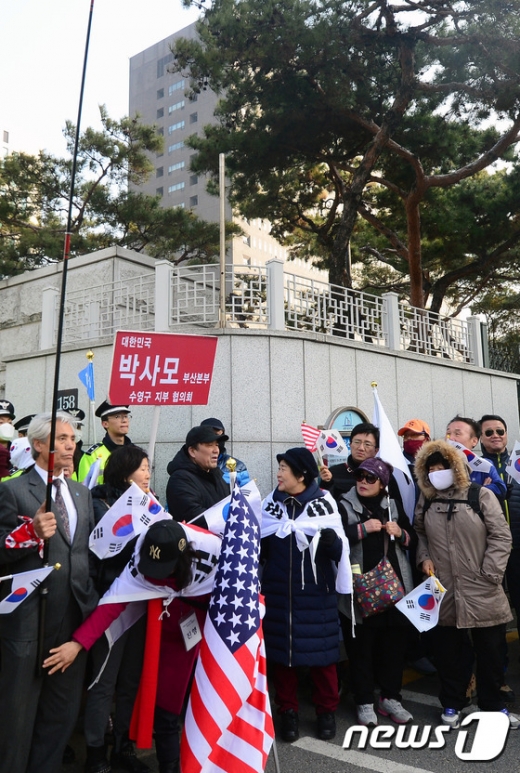 [사진]검찰청사 앞 박사모 회원들 '탄핵 무효'