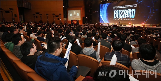 [사진]블리자드, '아이 러브 스타크래프트' 개최