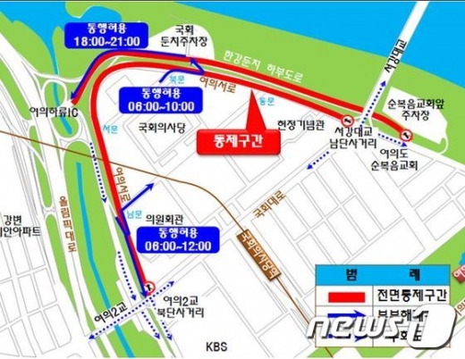 서울지방경찰청은 31일부터 4월10일까지 '제13회 영등포 여의도 봄꽃축제'와 관련해 해당 지역의 교통통제를 실시한다고 밝혔다.(서울지방경찰청 제공) © News1