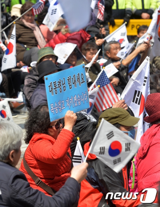 [사진]법원 앞에 모인 박근혜 지지자들
