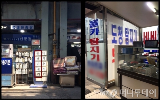 서울 종로구 세운상가(왼쪽)와 용산구<br>
 전자상가(오른쪽). 몰카를 판매하는 가게들이 즐비하다./사진=이재은 기자