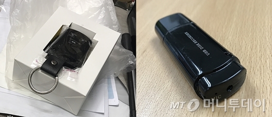 자동차스마트키형 몰래카메라(왼쪽)와 USB(이동형 저장장치)형 몰카. /사진=머니투데이DB