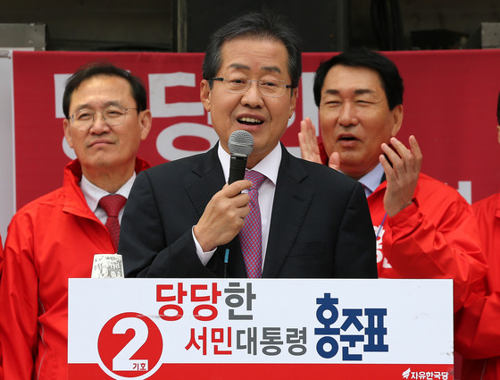 홍준표 자유한국당 대선후보   /사진=뉴스1