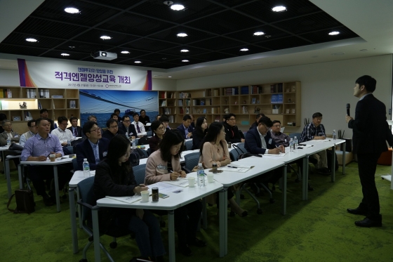 인천창조경제혁신센터, 적격엔젤 양성교육 개최