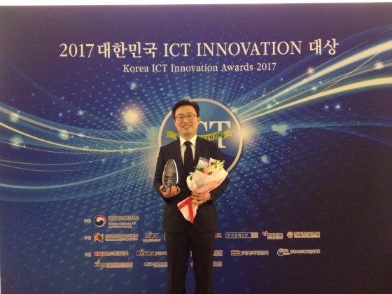 하이디어솔루션즈, 'ICT 이노베이션' 대통령 표창