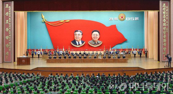 북한은 지난 24일 평양에서 인민군 창건 85주년(4월25일) 경축 중앙보고대회를 진행했다고 노동신문이 25일 보도했다. (노동신문) /사진=뉴스1