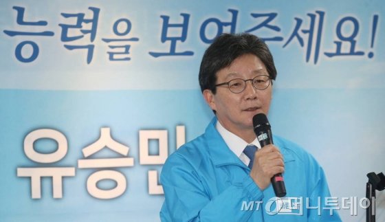 유승민 바른정당 대선후보/사진=이동훈 기자