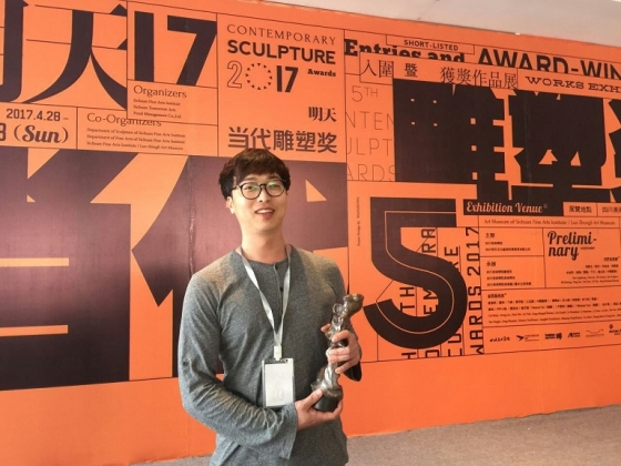 유화수 작가는 지난달 28일 중국 쓰촨미술학원에서 열린 '내일의 현대조각상'전에서 '내일의 작가상'을 수상했다. 전체 수상자 5인 가운데 외국인으로는 유일하다. /사진제공=스페이스오뉴월