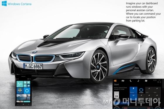 MS의 음성비서 '코타나'가 적용된 'BMW i8' 컨셉트카/사진=BMW