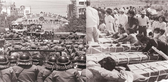 1980년 5·18민주화운동 당시 상황. /사진제공=5·18기념재단