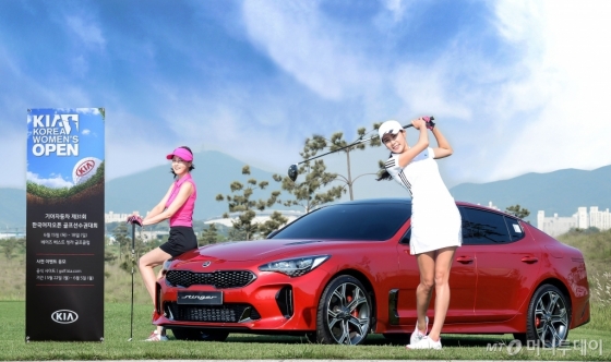기아자동차가 대한골프협회와 함께 다음달 15일부터 18일까지 나흘간 인천 베어즈베스트청라 골프클럽에서 '제31회 한국여자오픈 골프선수권대회(이하 한국여자오픈)'를 개최한다./사진제공=기아차