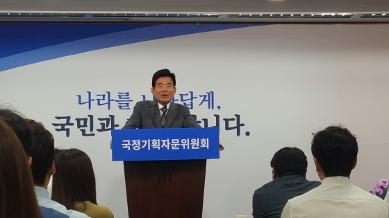 국정기획자문위원회 약칭 '국정기획위'로 결정