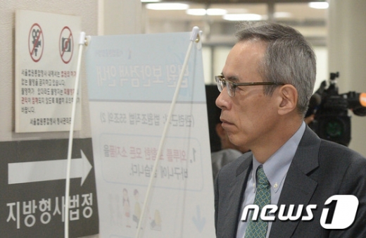 [사진]주진형, 박근혜 공판 증인 출석
