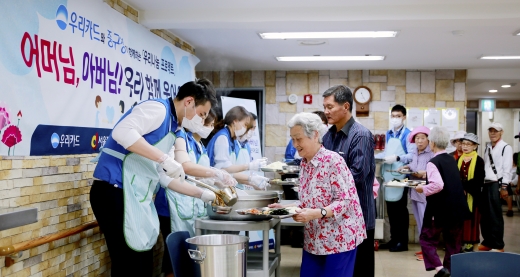 우리카드 직원들이 지난 26일 서울 중구 신당데이케어센터에서 열린 '사랑의 쌀 나눔 활동'에서 직접 배식 봉사활동을 실시하고 있다. / 사진제공=우리카드 