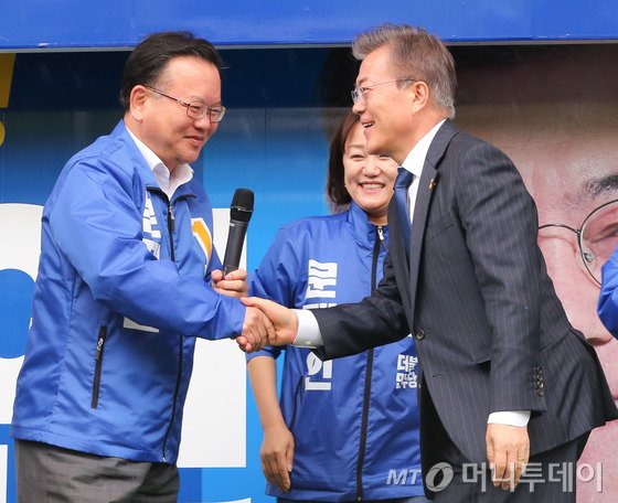  문재인 대통령(오른쪽)과 김부겸 더불어민주당 의원. 2017.4.17/뉴스1  