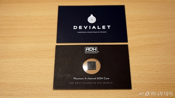 드비알레 기술력의 핵심인 ADH(아날로그 디지털 하이브리드)칩./ 사진=이해인 기자