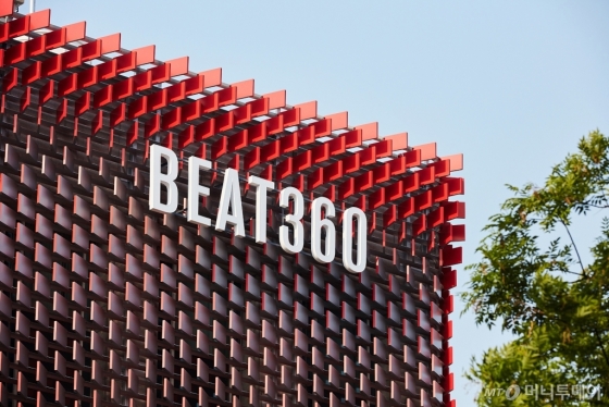 기아차 최초의 브랜드 체험관 ‘BEAT 360’ 외관/사진제공=기아차 