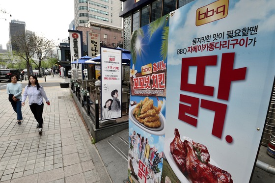 서울 종로구의 BBQ 매장 앞. BBQ치킨은 치킨 가격 인상 계획을 밝혔다가 철회한 지 한 달만에 다시 치킨값을 올리기로 했다. 사진=뉴스1코리아, 무단전재 및 재배포 금지>