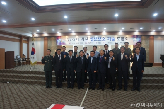 /(앞줄 왼쪽에서 다섯번째) 홍기융 한국정보보호산업협회장 /사진제공=한국정보보호산업협회