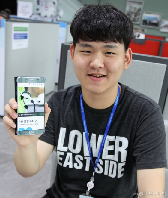유병훈 학생이 26일 서울창조경제혁신센터에서 본인이 개발한 전기차 충전소 안내 앱을 보여주고 있다./사진=김유경기자<br>
