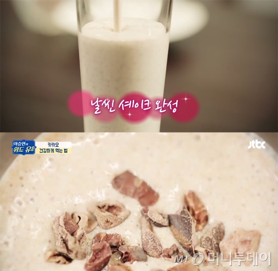 /사진=JTBC '이승연의 위드유2' 방송화면 캡처