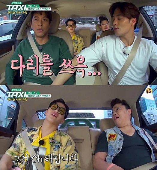/사진=tvN '현장토크쇼 택시' 캡처