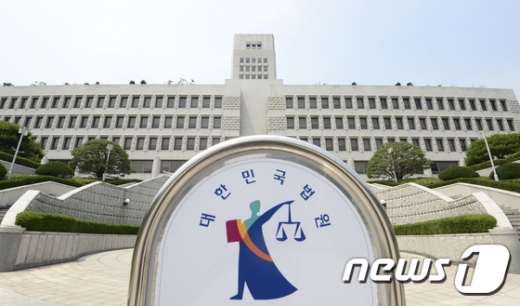 서울 서초구 대법원. 2017.6.20/뉴스1 © News1 신웅수 기자