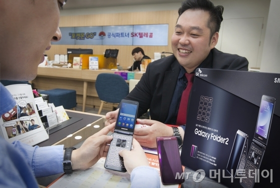 SKT, 폴더+스마트폰 '갤럭시 폴더2' 출시…출고가 29.7만원