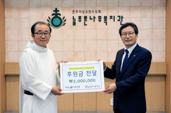 더케이저축은행(배재환 대표, 사진 오른쪽)은 지난 22일 늘푸른나무복지관(서울시 강서구 위치)에 후원금 200만원을 전달했다고 밝혔다.