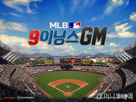 컴투스, 'MLB 9이닝스 GM' 글로벌 서비스 개시