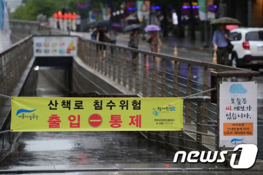 호우주의보가 발령된 26일 오후 서울 청계천 산책로가 안전상의 이유로 보행자의 출입이 통제되고 있다.  2017.6.26/뉴스1 © News1 임세영 기자