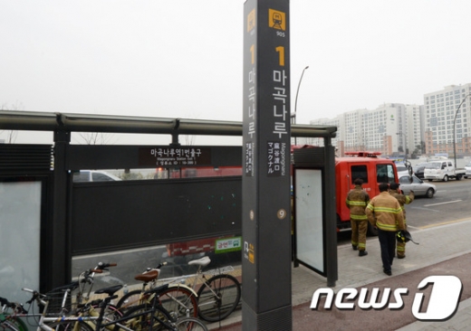 서울 강서구 지하철 9호선 마곡나루역. /뉴스1 © News1 허경 기자