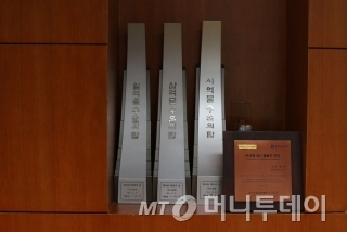 Export prizes received by Dream Tech / Photo by editor Song Ki-woo