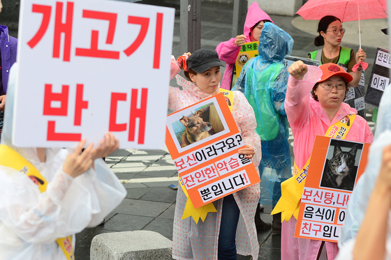  8일 오후 서울 종로구 인사동 주변에서 열린 복날반대 시민행진에서 참가자들이 개고기 시장 완전철폐를 촉구하고 있다./사진=뉴스1