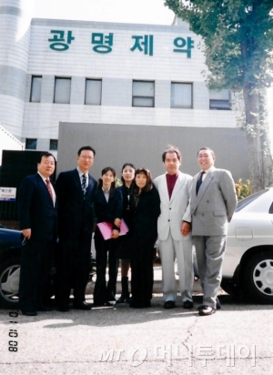 2001년 광명제약 당시 윤성태 부회장(왼쪽에서 두 번째)/사진제공=휴온스글로벌