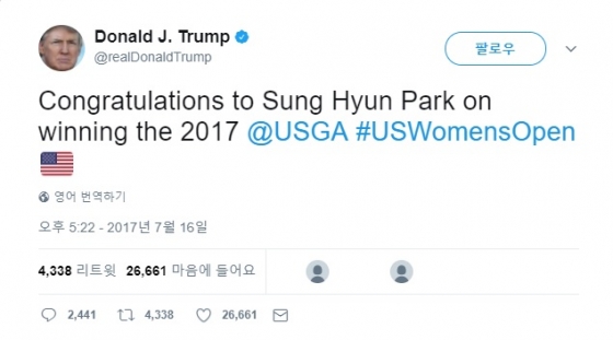 트럼프 미국 대통령이 박성현에게 US여자오픈 골프대회 우승을 축하한다는 메시지를 남겼다/사진=트위터 캡처