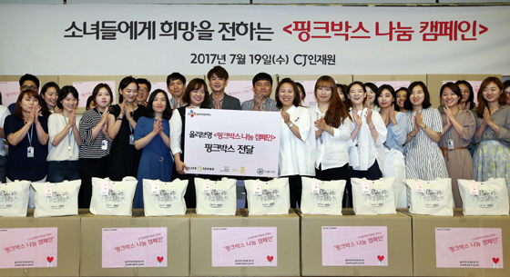 올리브영 임직원들이 직접 제작한 핑크박스를 서울시립청소녀건강센터에 전달하는 모습/사진제공=CJ올리브네트웍스