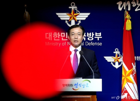 [사진]남북 군사당국회담 무산 입장 밝히는 국방부