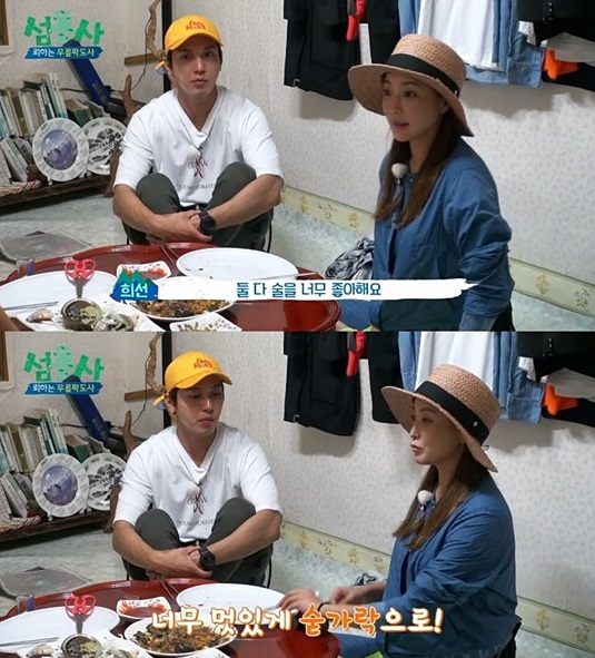 /사진=tvN '섬총사' 캡처