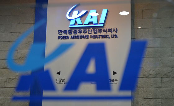 한국항공우주산업(KAI)/사진=뉴스1
