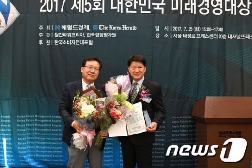최창식 중구청장(오른쪽)이 대한민국 미래경영대상을 수상하고 기념촬영을 하고있다.(중구 제공)© News1