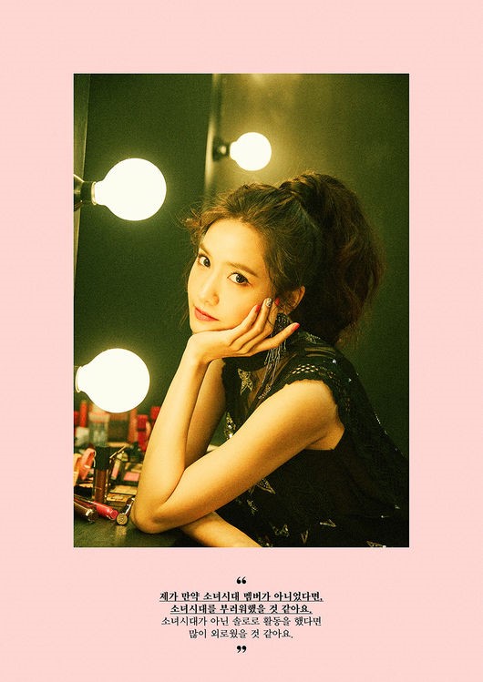 /사진=소녀시대 공식 홈페이지