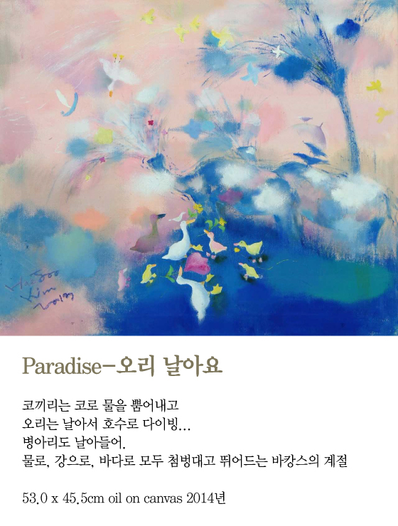 [ ׸  Ǯ] Paradise- ƿ