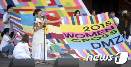  WCD  24     ȭ   2015 ȭȱ&#40;Women cross DMZ ũν &#41; 翡  , , ؿܵ   Ұϰ ִ.<br />
 2015.5.24/1 &copy; News1  