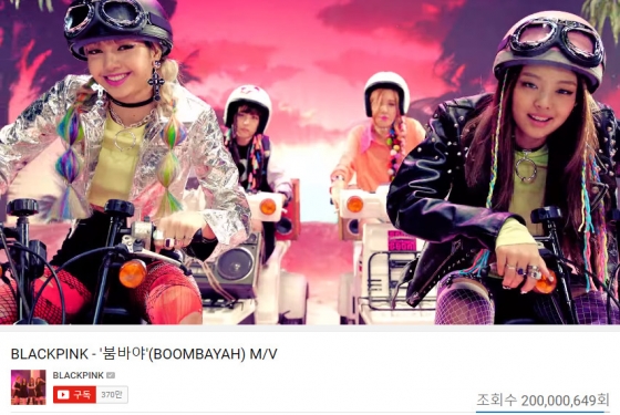 / 사진=블랙핑크 유튜브 공식 채널의 '붐바야' 뮤직비디오