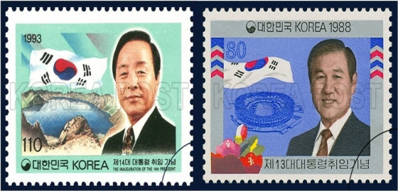 노태우 전 대통령(오른쪽)과 김영삼 전 대통령 기념우표./사진=우정사업본부