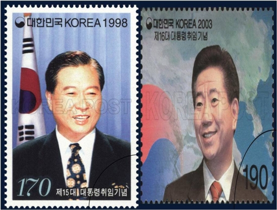 김대중 전 대통령(왼쪽)과 노무현 전 대통령 기념우표./사진=우정사업본부