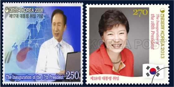 이명박 전 대통령(왼쪽)과 박근혜 전 대통령 기념우표./사진=우정사업본부