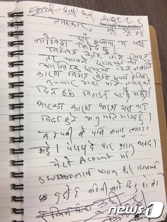  6    ǰ   󿡼     ֳ뵿 ɼ ;&#40;Keshav Shrestha&middot;27&#41;  . Ҹ ô޷ ״ ȷ ư ġḦ ް ʹٰ  .&#40;ûûֹαǸ &apos;ֹε鷹&apos; ̽ ĸó&#41;.2017.08.10/1 &copy; News1  